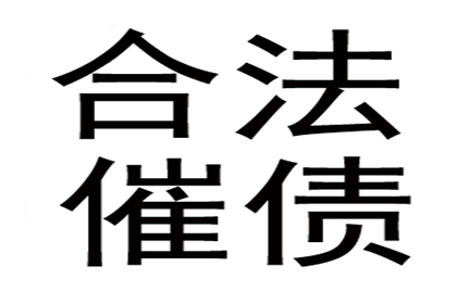 与债务人沟通还款事宜的技巧